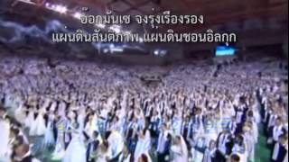 เพลงชอนอิลกุก [upl. by Eberta804]