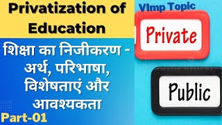 Privatization of Education in Hindi Sociological  BEdMantras [upl. by Block607]