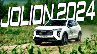 HAVAL JOLION 2024  ОБЗОР ТЕСТ РАБОТЫ СИСТЕМ [upl. by Suhcnip]