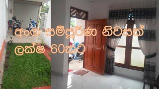 House For Sale GAMPAHA Lakdiwalk [upl. by Gnivre]