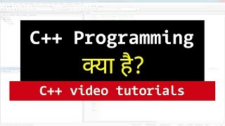 What is C Introduction and History  C Kya hai  Video Tutorial in Hindi [upl. by Ahon]