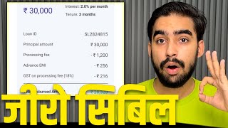 Personal Loan Without Cibil Score  101 Instant Loan App  No Cibil Score Personal Loan  Loan App [upl. by Ellerad]