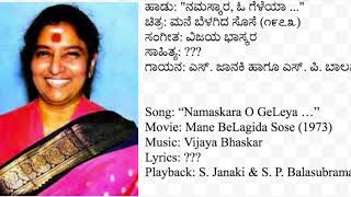 Namaskaara O GeLeya quot Song From Kannada Movie quotMane BeLagidha Sosequot [upl. by Jamille493]