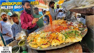 Delhi Street Food  JANAKPURI spl SHAHI PANEER wale Chole Kulche Patiala Maharani Chana Chaat [upl. by Gereld]