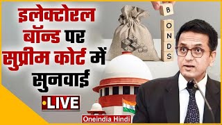 CJI DY Chandrachud LIVE  Electoral Bonds Case  Supreme Court of India LIVE  वनइंडिया हिंदी [upl. by Pogah]