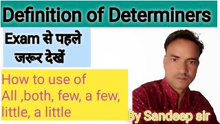 How to use Determiners definitionof determiners [upl. by Ycniuqal]