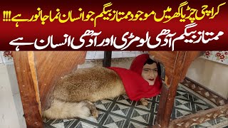 Mumtaz Begam Karachi Zoo  Karachi Charya Ghar  Garden Karachi [upl. by Blake707]