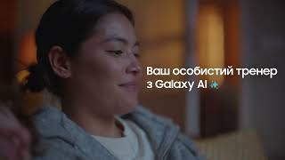 Історія Samsung Health Перегони на Фіджі [upl. by Aiki]