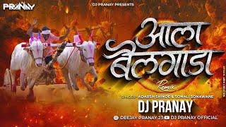 आले तुफान किती Aale Tufan Kiti  Dj Pranay  Aala Bailgada  Bailgada Sharyat Dj Song आला बैलगाडा [upl. by Joao670]