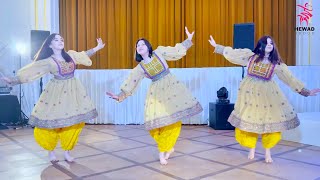 New Afghan wedding mast dance and top song 2024 music saaz watani ساز جدید و آهنگ مست برای رقص عروسی [upl. by Frieder]