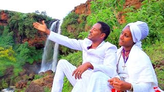 Simachew Kassa  Baso Mit  ባሶ ምት  New Ethiopian Music 2016 Official Video [upl. by Beore250]