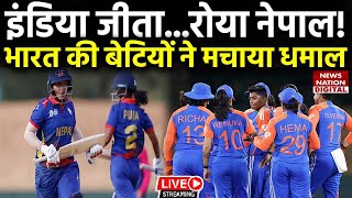 IND W vs NEP W Highlights India vs Nepal Asia Cup Highlights  Full Match Highlights [upl. by Lubbock]