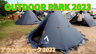 【OUTDOOR PARK 2023】NORTENT Lavvo4 ARCTIC SERIES（ノルテント ラヴォ4アークティックシリーズ）1ポールテントシリーズ（1PoeTentSeries）の紹介 [upl. by Odab]