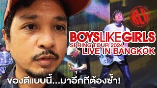 BOYS LIKE GIRLS LIVE IN BANGKOK 2024  ของดีแบบนี้มาอีกทีต้องดูซ้ำ [upl. by Debbi]