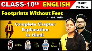 Footprints Without Feet Complete Chapter  Class 10 English [upl. by Llorre]