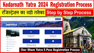 Kedarnath Yatra 2024 Registration  Step by Step Process  Char Dham Yatra Registration Kaise Kare [upl. by Hsur660]