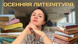 ЧТО ЧИТАЮТ ИНОСТРАНЦЫ ЗАГРАНИЦЕЙСПИСОК КНИГ [upl. by Ahseiyn251]