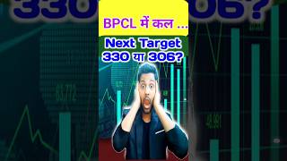 BPCL Share Price Target For Tomorrow 19 July 2024 trading stockmarket investment viral shorts [upl. by Hsetim]