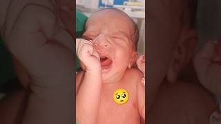 Why do babies cry after birth viralvideo shortvideo [upl. by Marthena]