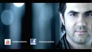 Wael Jassar  E7tagtele  وائل جسار  احتجتلى [upl. by Attehcnoc]