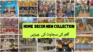 Primark Home Decor New Collection September 2024  20 [upl. by Bilak328]