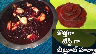 Diwali Special Beetroot halwa [upl. by Niabi]