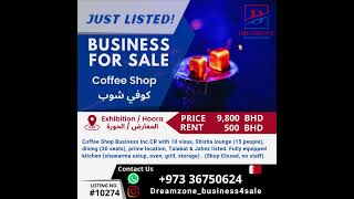 Business for sale coffee shop in Exhibition Road hoora bahrain by Dreamzone للبيع مقهى او كوفي شوب ف [upl. by Deny511]