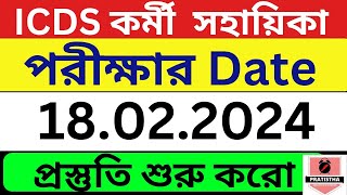 icds recruitment 2024 West Bengal  icds exam preparation 2024  icds exam preparation 2023 [upl. by Benge358]