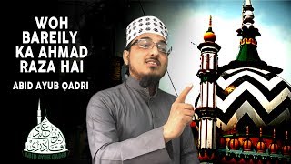 Wo Bareily Ka Ahmad Raza Hai  AbidAyubQadri  Official Video  Studio Version [upl. by Ellita]