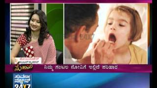 Seg 1  Suhaasini  22 Dec 11  Throat infection tonsillitis  Suvarna News [upl. by Verdha]