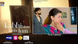 Kabhi Main Kabhi Tum Episode 28 Teaser  Kabhi Main Kabhi Tum Episode 28 Promo  Ary Digital Drama [upl. by Cyndie]