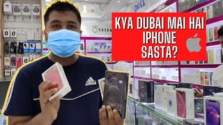 Dubai Mobile Market  iPhone 12 pro max price [upl. by Eiryt]