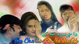 Da Charso Pa Nasha ke  Shahid Khan amp Sobia Khan  New Pashto HD Song 2024 [upl. by Barbaresi]