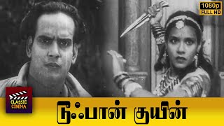 Toofan Queen Full Movie HD  RPLakshmi Devi  Bagadur [upl. by Rucker]