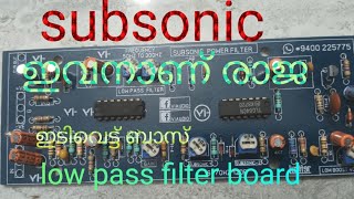 subwoofer filter board subsonic controls [upl. by Borlase]