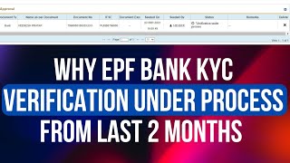 PF Bank Verification Under Process 2024  PF Bank KYC Verification Under Process [upl. by Frum575]