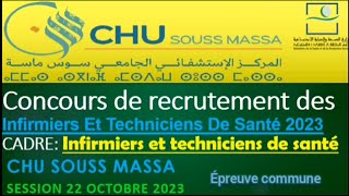 Concours de recrutement des infirmiers et techniciens de santé CHU Agadir session 22 Octobre 2023 [upl. by Enelrahc]