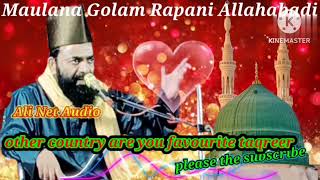 Maulana gulam Rabbani ki takriraudio audio track MP3 [upl. by Ainej]