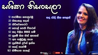 Shashika Nisansala best songs collection  සශිකා නිසංසලා  Nonstop Sinhala songs  Dlanka music [upl. by Ellenet513]