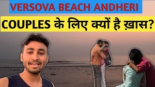 Versova Beach Mumbai  Versova Beach Couple  Versova Beach kaise jaye… [upl. by Munster]