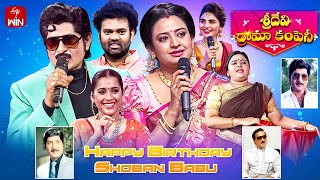 Sridevi Drama Company  14th January 2024  Full Episode  Rashmi Indraja  ETV Telugu [upl. by Ahsitruc]