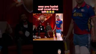 Shree Kesh COMEDY DARBAR  Episode 12 Trailer  Sompal Kamicomedy [upl. by Kusin]