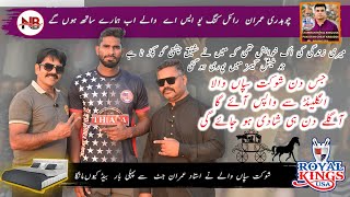 Shokat Sapa Wala International kbaddi player Imran Baya Jutt Chudhary Imran Royal King USA [upl. by Ahseihs]