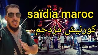 السعيدية في الليل ممتلئة اجواء تحدي و المرح saïdia maroc [upl. by Nazus692]