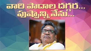 KOPPARAPU KAVULU SIRIVENNELA SEETHARAMA SASTRY [upl. by Ruhtra]