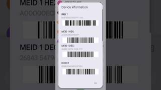 Mobile IMEI ID Number check মোবাইল IMEI ID নাম্বার চেক smartphone viralvideo shortvideo [upl. by Zolly]