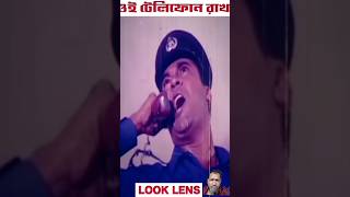 dipjol🦹🏌️ mannabanglacinema shortvideotrendingSkmominmedia512 fuShortnewsq4c hindisong [upl. by Kursh583]