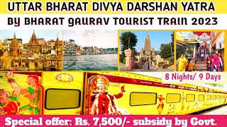 IRCTC UTTAR BHARAT DIVYA DARSHAN YATRA 2023। BHARAT GAURAV TRAIN। KASHI AYODHYA GAYA PRAYAGRAJ। [upl. by Ayanahs]