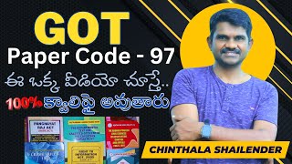 Departmental Test  Paper Code 97  Live Explanation with Books [upl. by Nesila648]