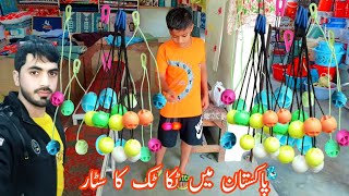 Takatak toy game  clackers original 1970s balls toy  lato lato clackers ball game  clackers ball [upl. by Shir670]